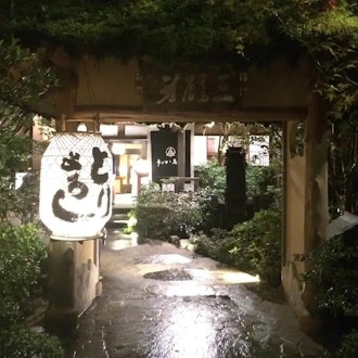 [이미지2]하치오지의 인기 맛집을 소개합니다!【우카이 토리야마】TV 등에서 자주 소개되는 우카이 토리야마는 오쿠타카오에 있으며, 다카오야마구치역에서 차로 약 10분 거리에 있으며, 본격적인 