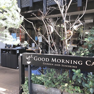 [Image1]We went to Good Morning Cafe in Sendagaya. Enjoyed lunch and the fluffy angel food cake👼 The cafe wa