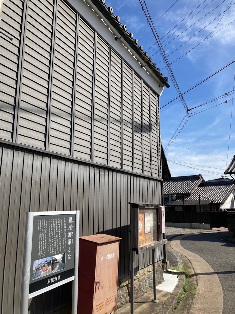 [画像1]Aichi prefecture Handa city, Konnyakaidou, an old road.愛知県半田市、紺屋海道。