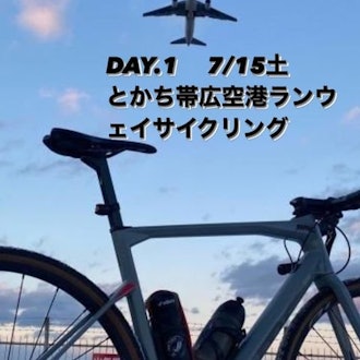 [Image2]Saturday, July 15Tokachi Obihiro Airport Runway CyclingStarting with,Until Friday, July 21Various pr