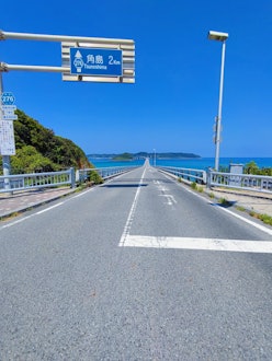[이미지2]야마구치현의 쓰노시마섬입니다.쓰노시마 대교와 등대는 매우 아름다웠습니다.바다는 매우 아름다웠다.꼭 보러 가세요.