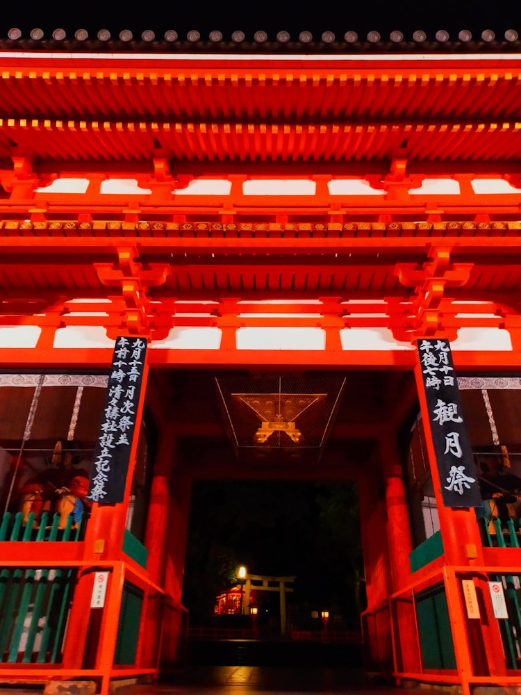[Image1]Yasaka Shrine / Kyoto Yasaka-Shrine / KyotoThis photo was taken on the same day as the photo I poste
