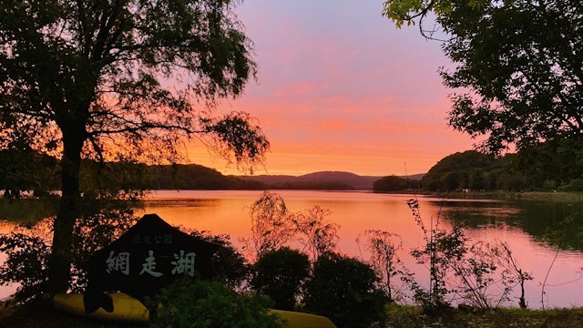 [画像1]網走湖の夕陽。　ホテル網走湖荘の湖岸から見える素晴らしい夕陽。