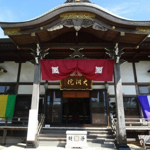 [Image1]ŌtōinThe founding of Oto-in is unknown, but it is believed that it was built in the Nara and Heian p