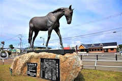 [Image2]It is a chamber of commerce in Hokkaido Niikappu, a city of 