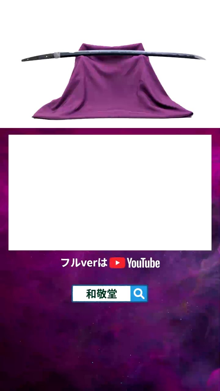 [Video1]Introduction of the sword from WakedoModel Number: K381002 Sign: Satsuma Kanko Chichibu Matsuyo Tair